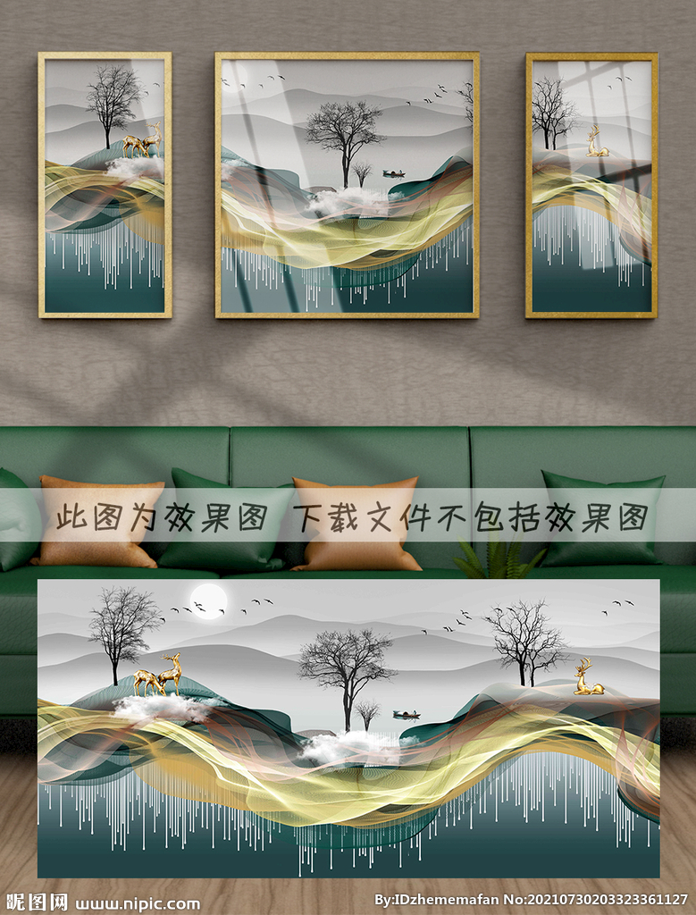 轻奢装饰画