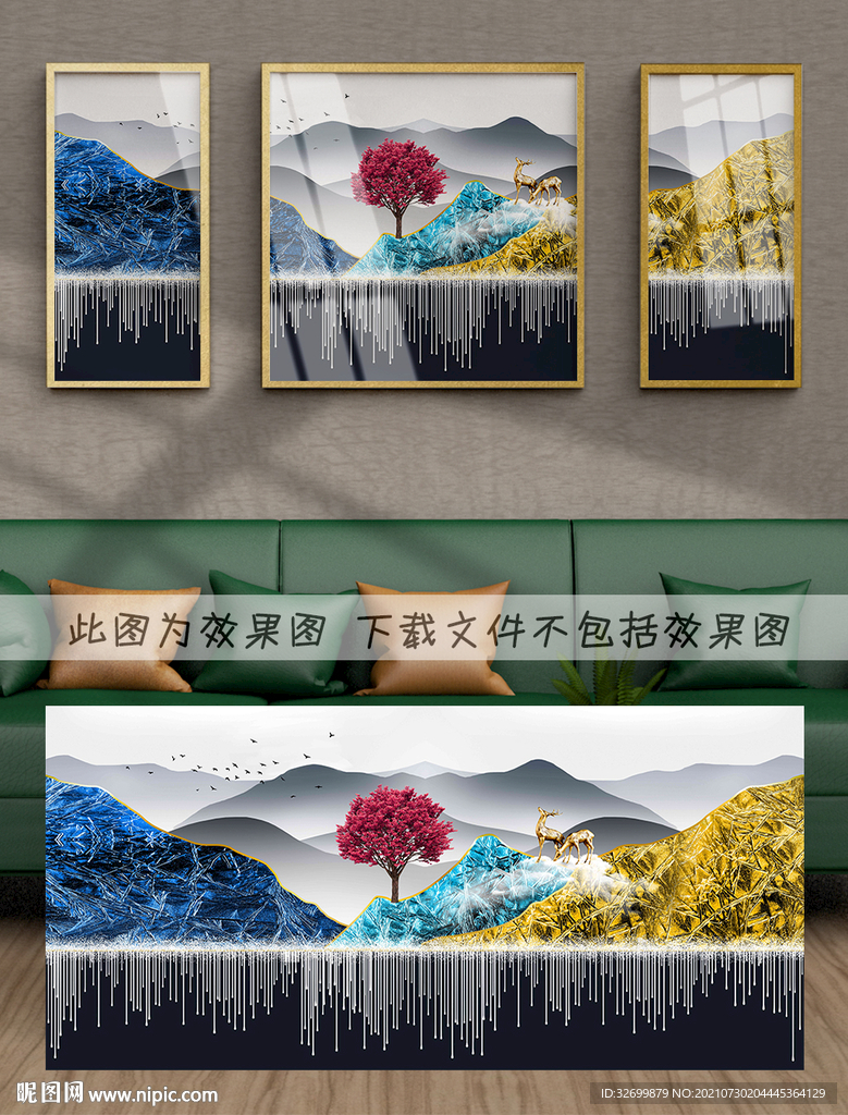 轻奢装饰画
