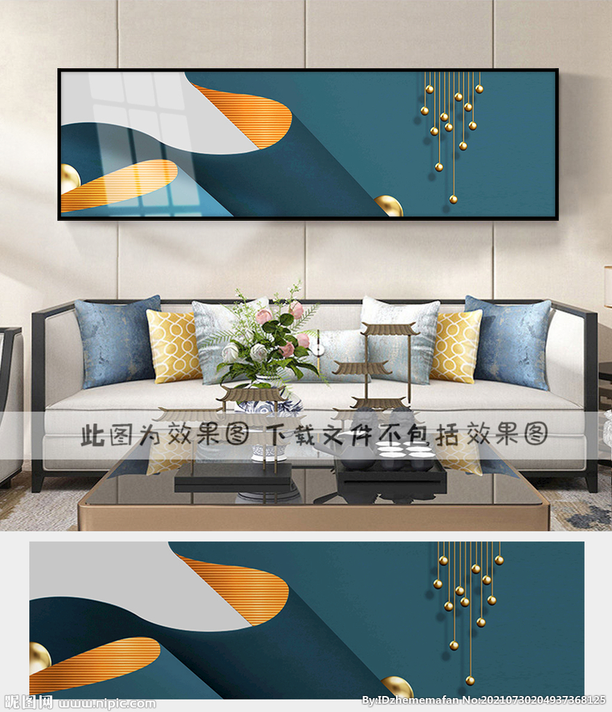 抽象装饰画