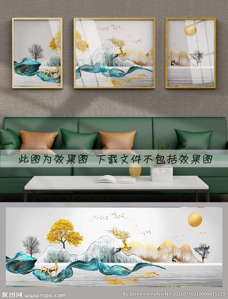 轻奢装饰画