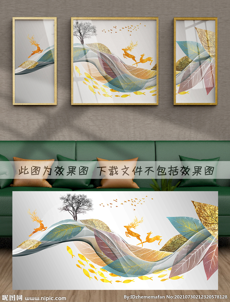装饰画