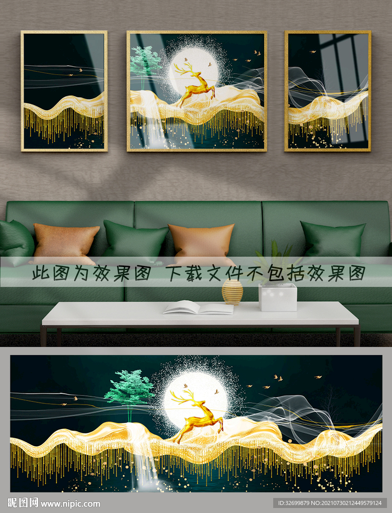 轻奢麋鹿装饰画
