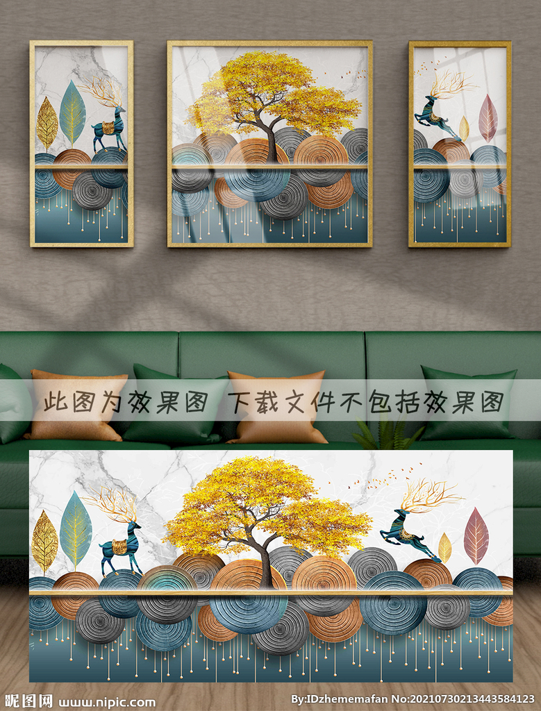 轻奢麋鹿装饰画