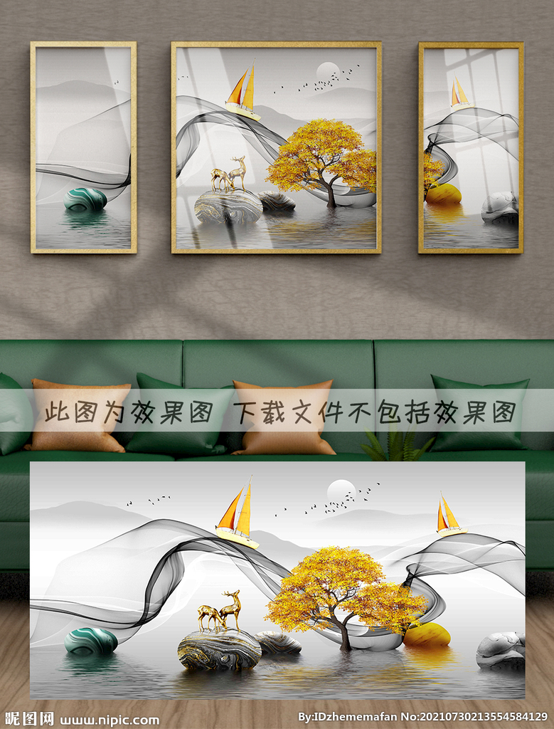 轻奢装饰画