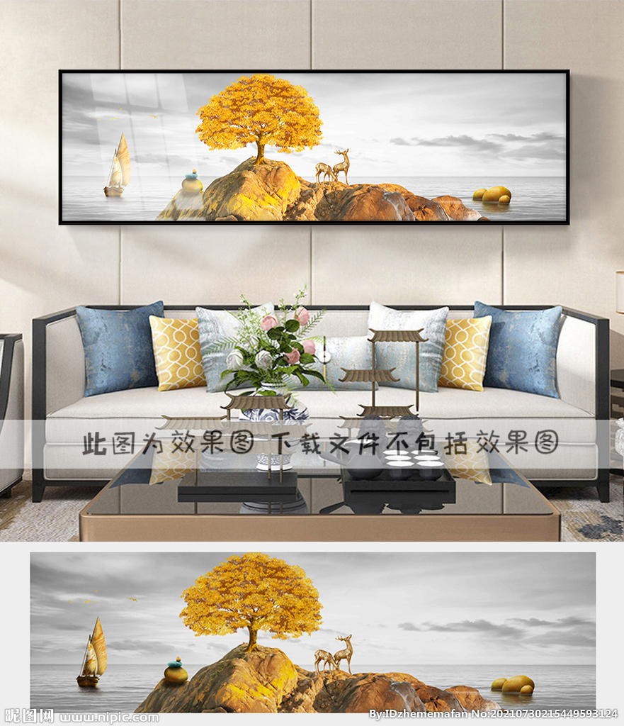 装饰画