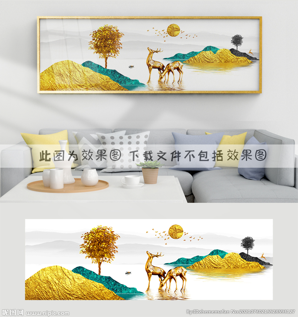 轻奢装饰画