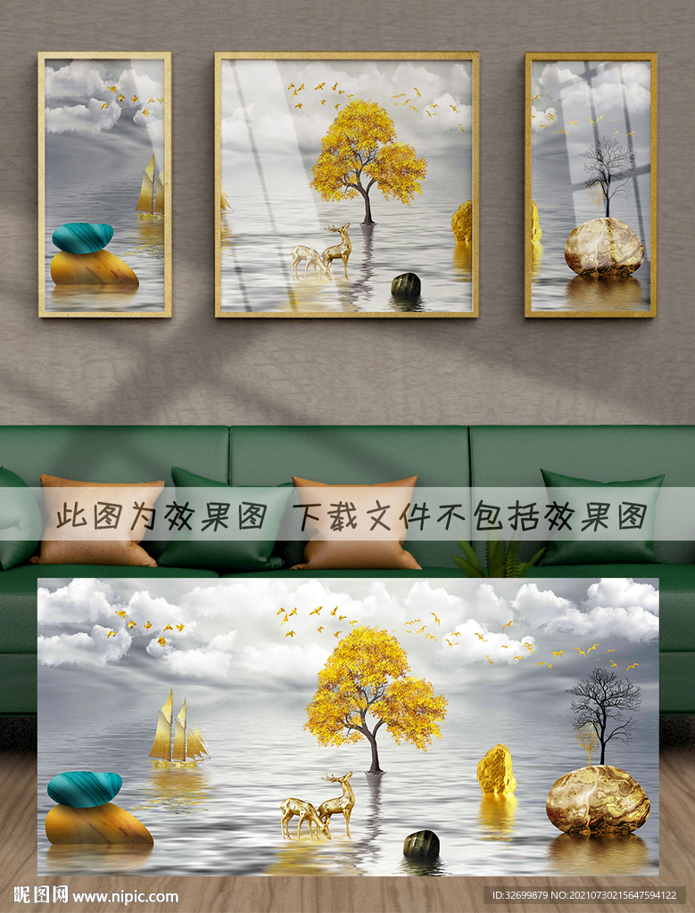 轻奢装饰画