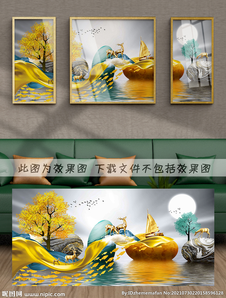 轻奢麋鹿装饰画