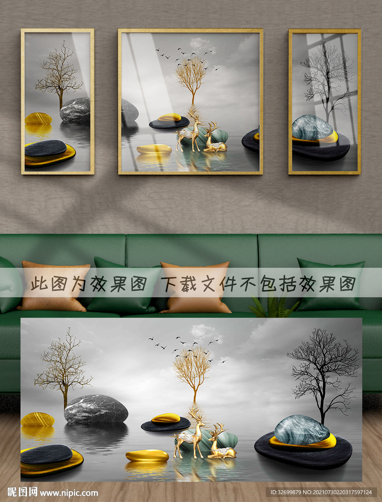 轻奢装饰画