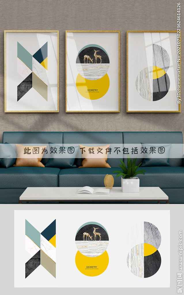 北欧装饰画
