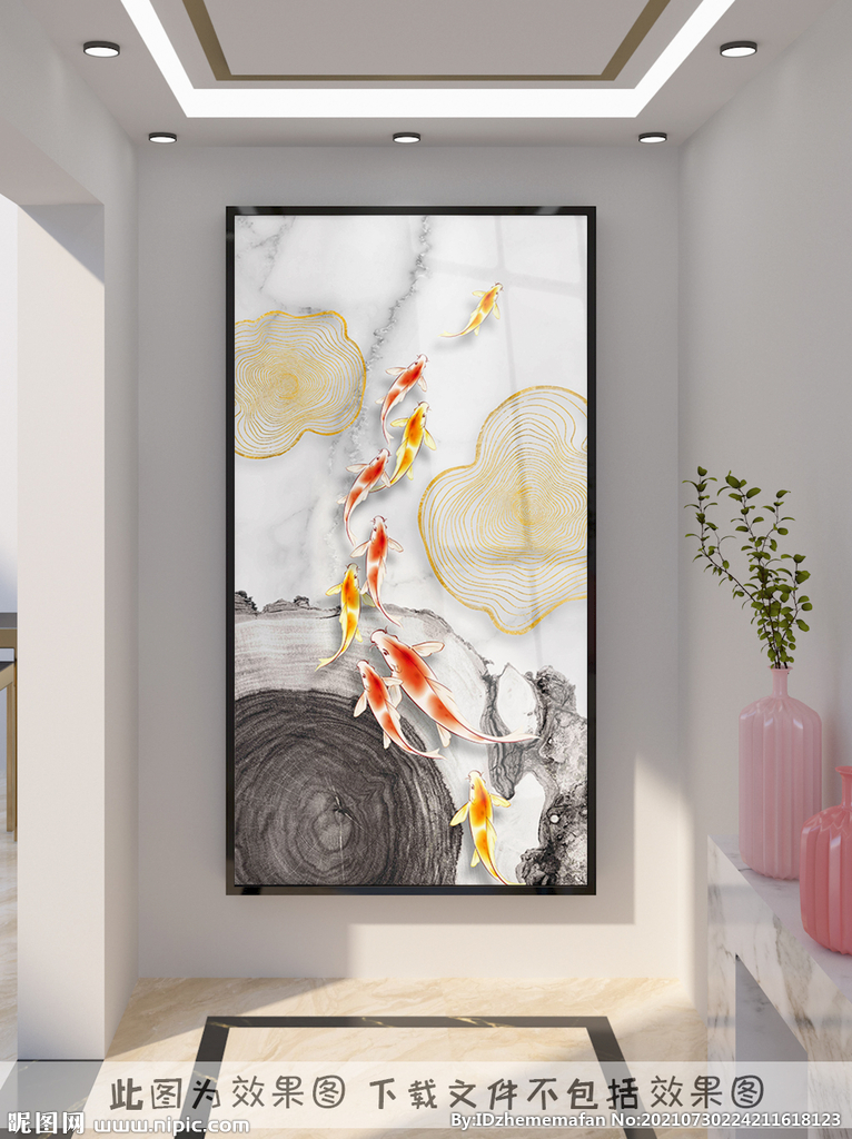 九鱼玄关装饰画