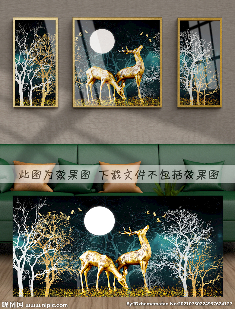 轻奢麋鹿装饰画