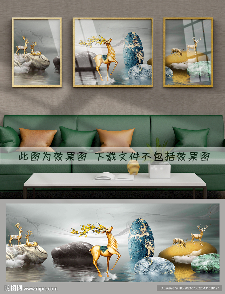 轻奢麋鹿装饰画
