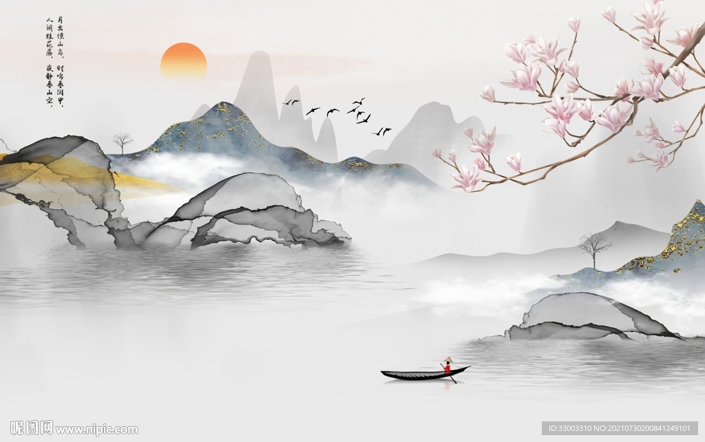 新中式山水背景墙