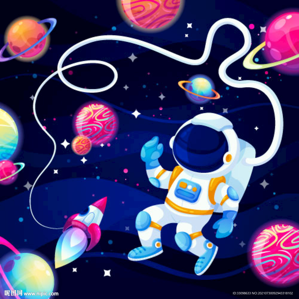 快乐星球