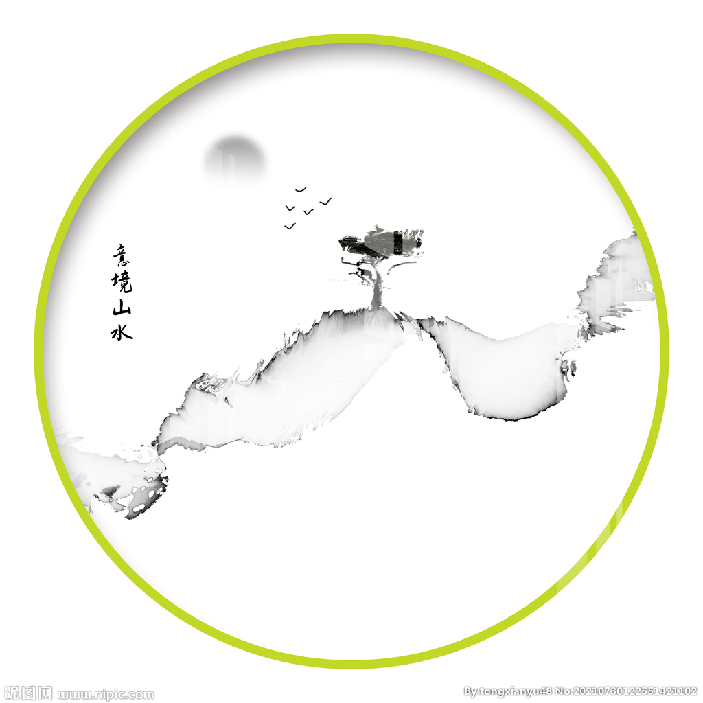 水墨山水