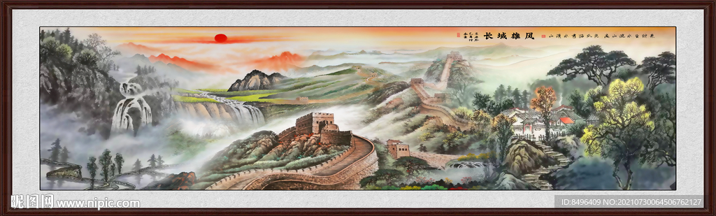 山水画