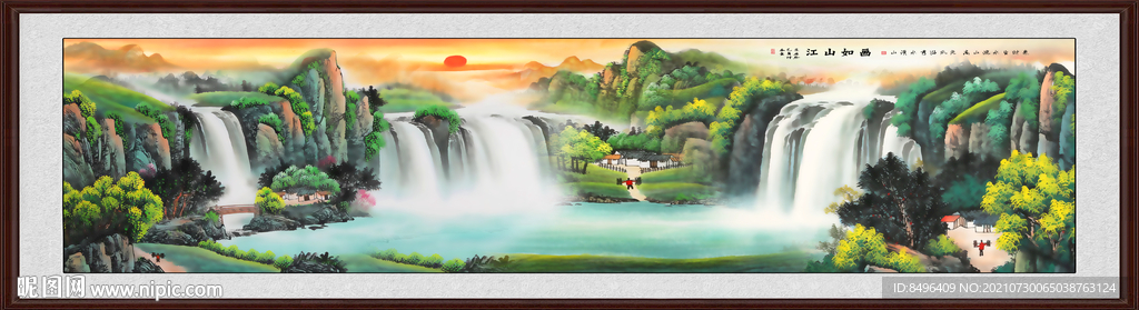 风景画
