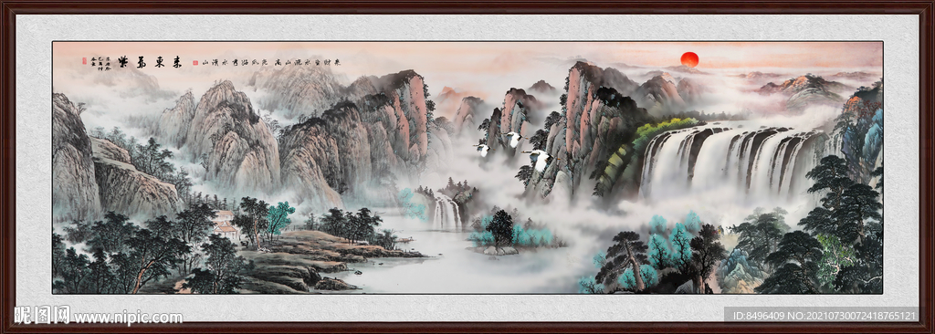 山水