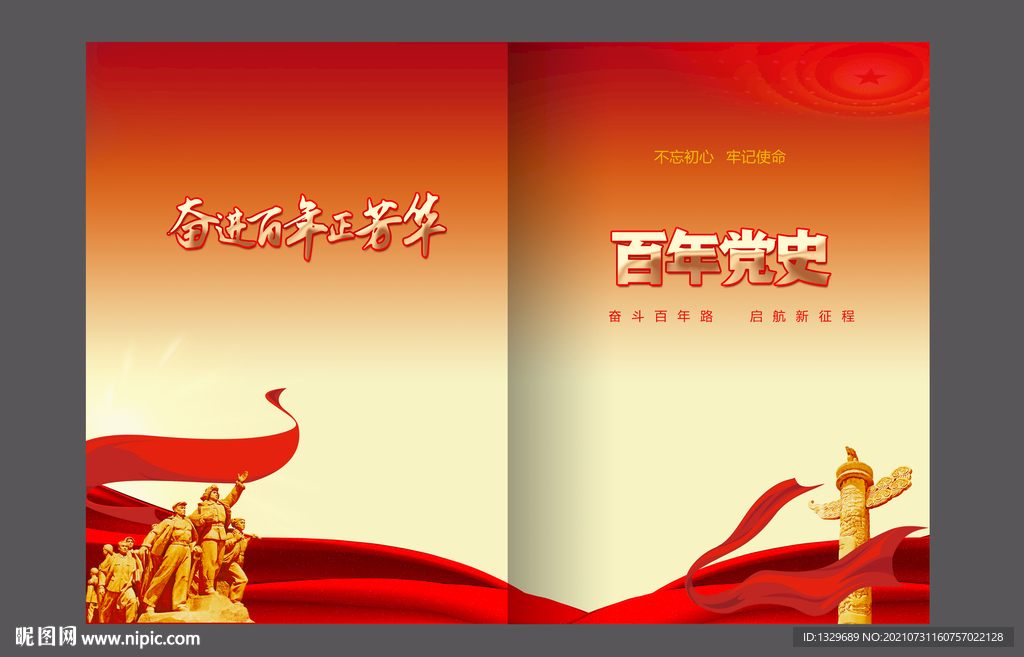汇编封面