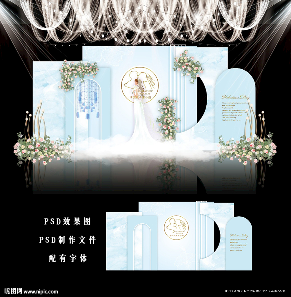 蓝色婚礼效果图