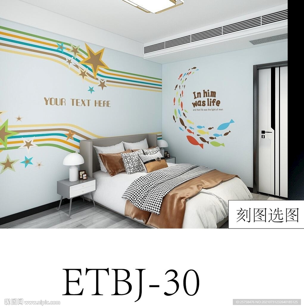鱼群英文五角星线条