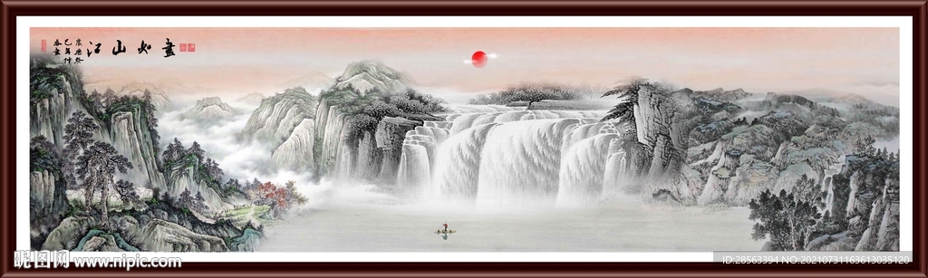 巨幅山水画