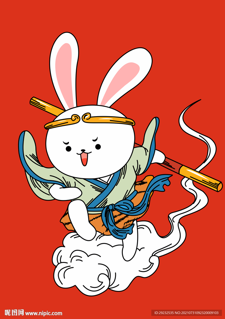 兔子