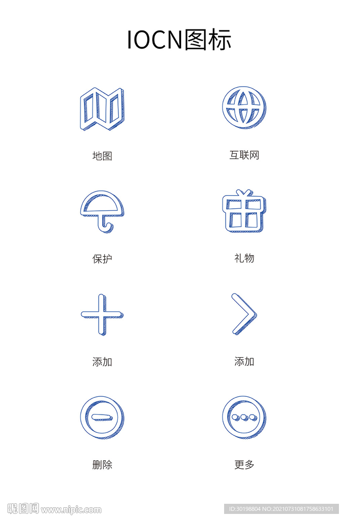  app IOCN图标矢量蓝色