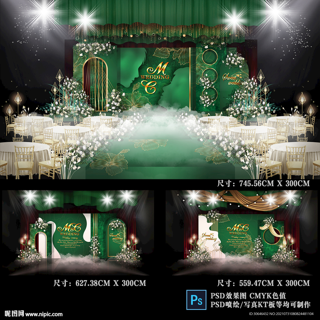 绿色婚礼背景