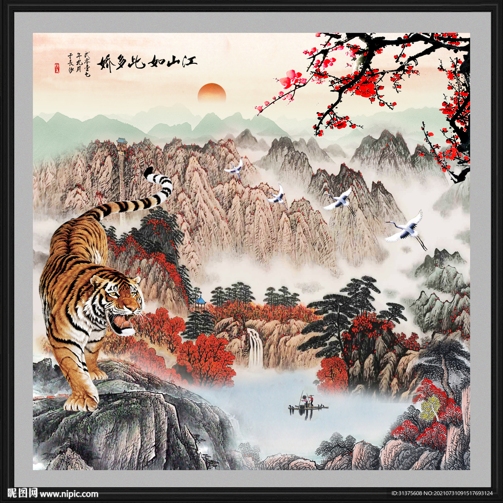 老虎