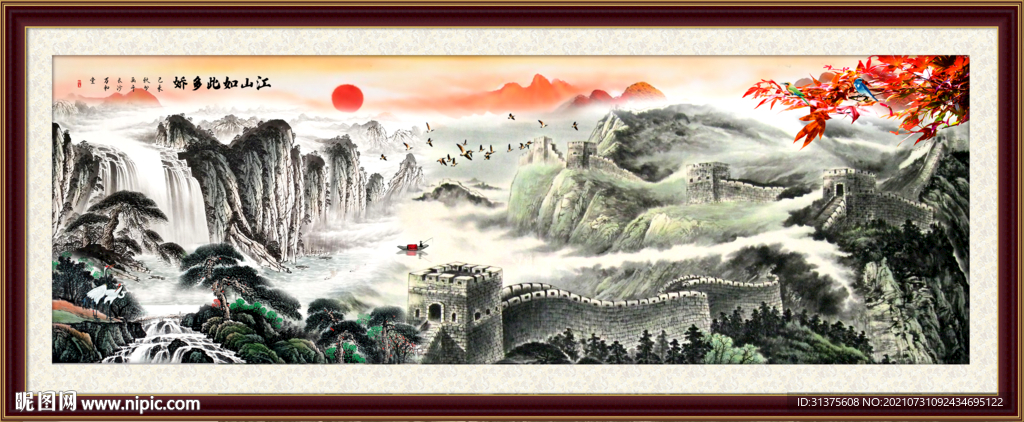 长城风景画