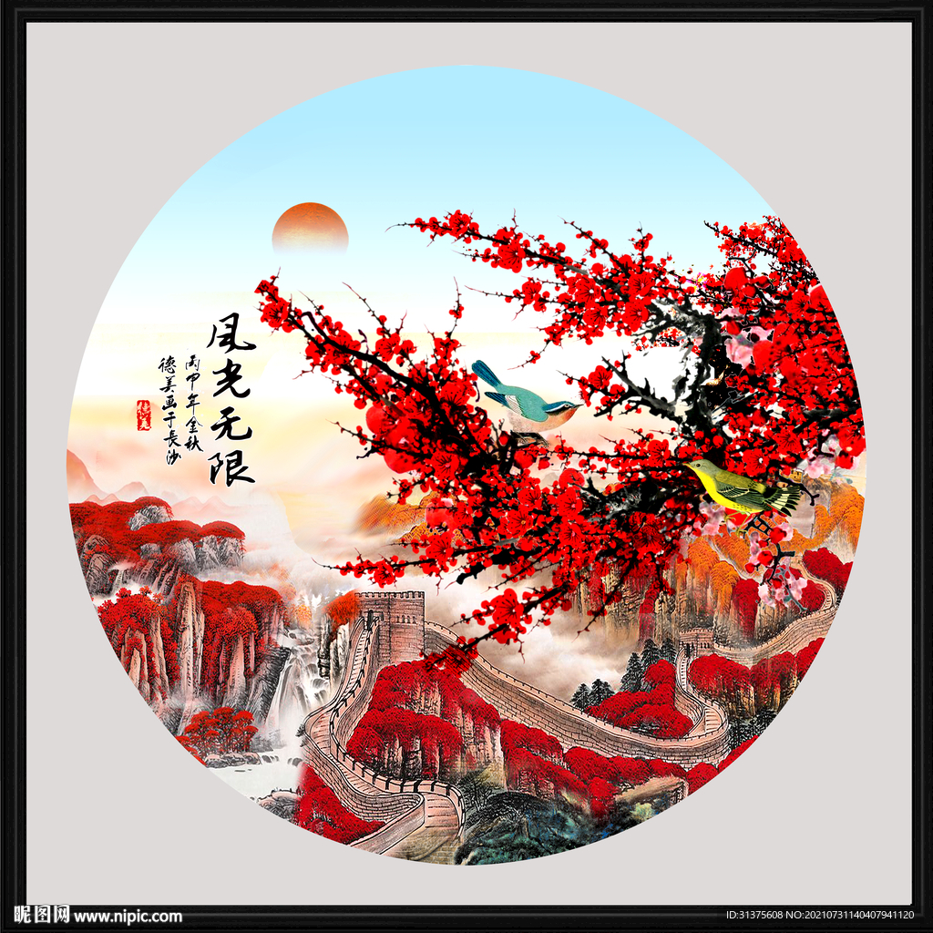 梅花山水画