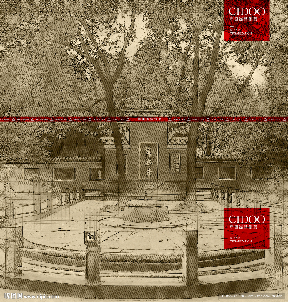 成都望江楼公园