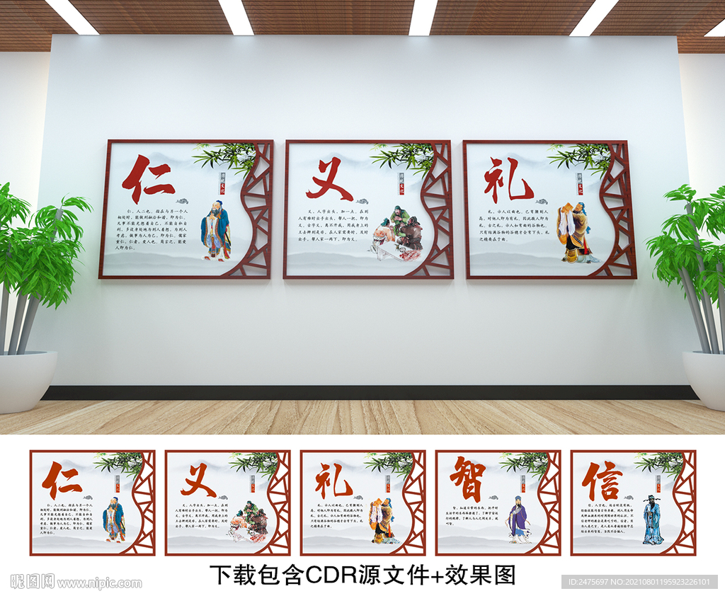 传统文化