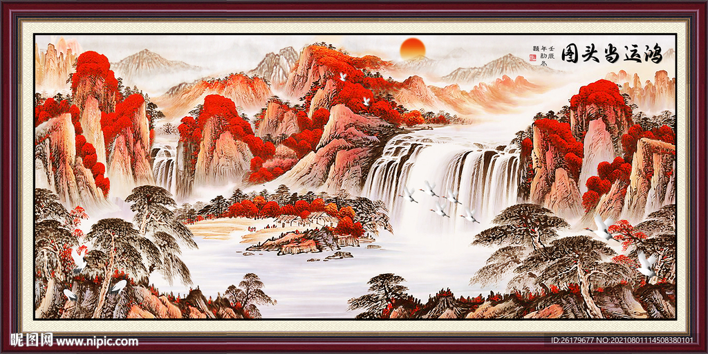 鸿运当头