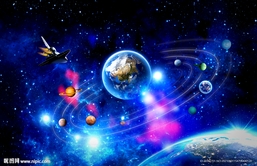 星空