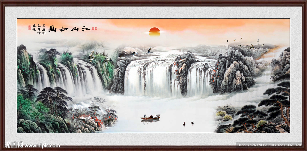巨幅山水画