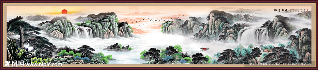 山水