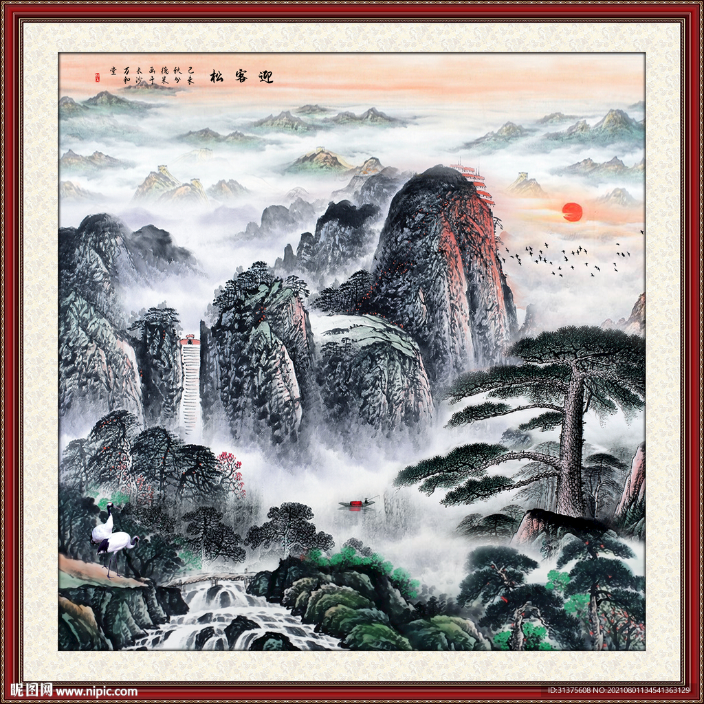 泰山日出