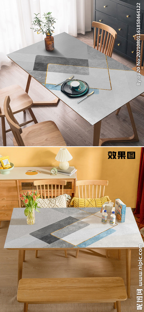 北欧现代简约轻奢几何抽象桌布