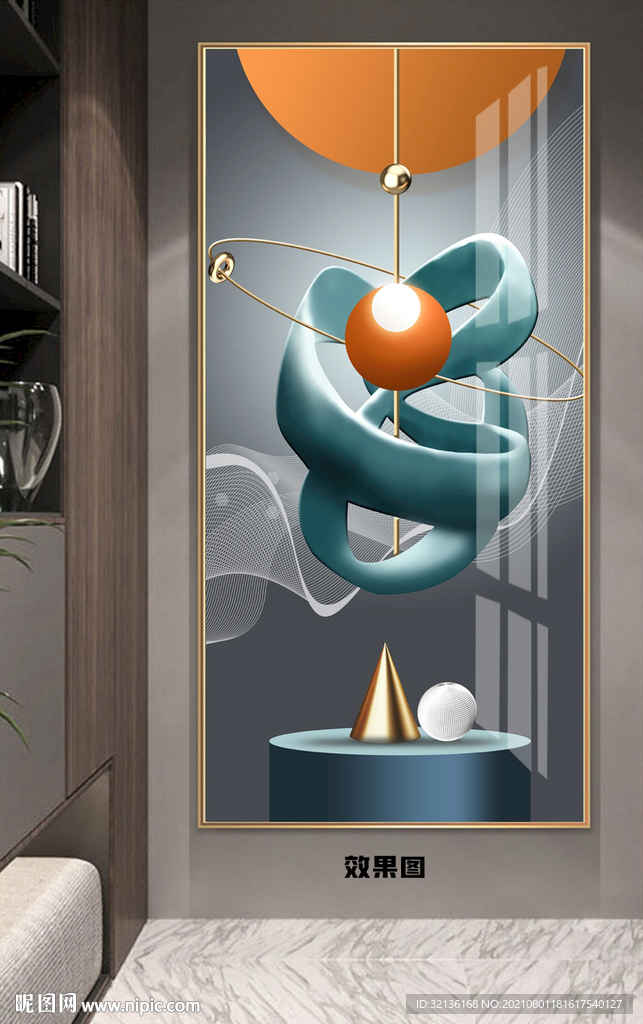 现代轻奢立体抽象光影玄关装饰画