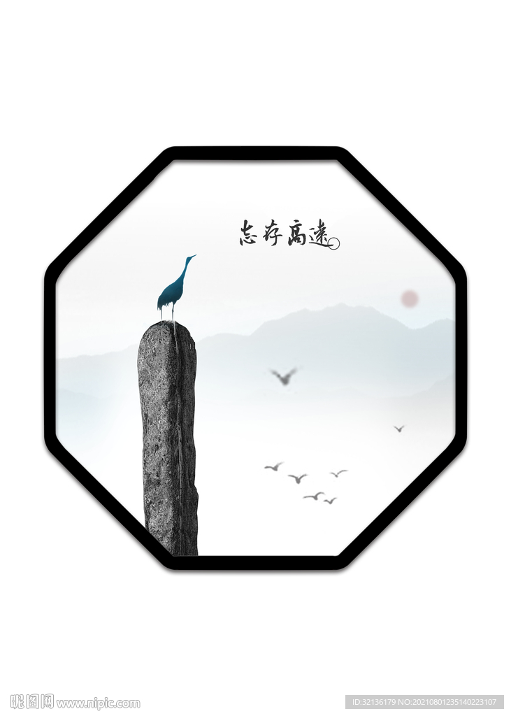 新中式山水装饰画
