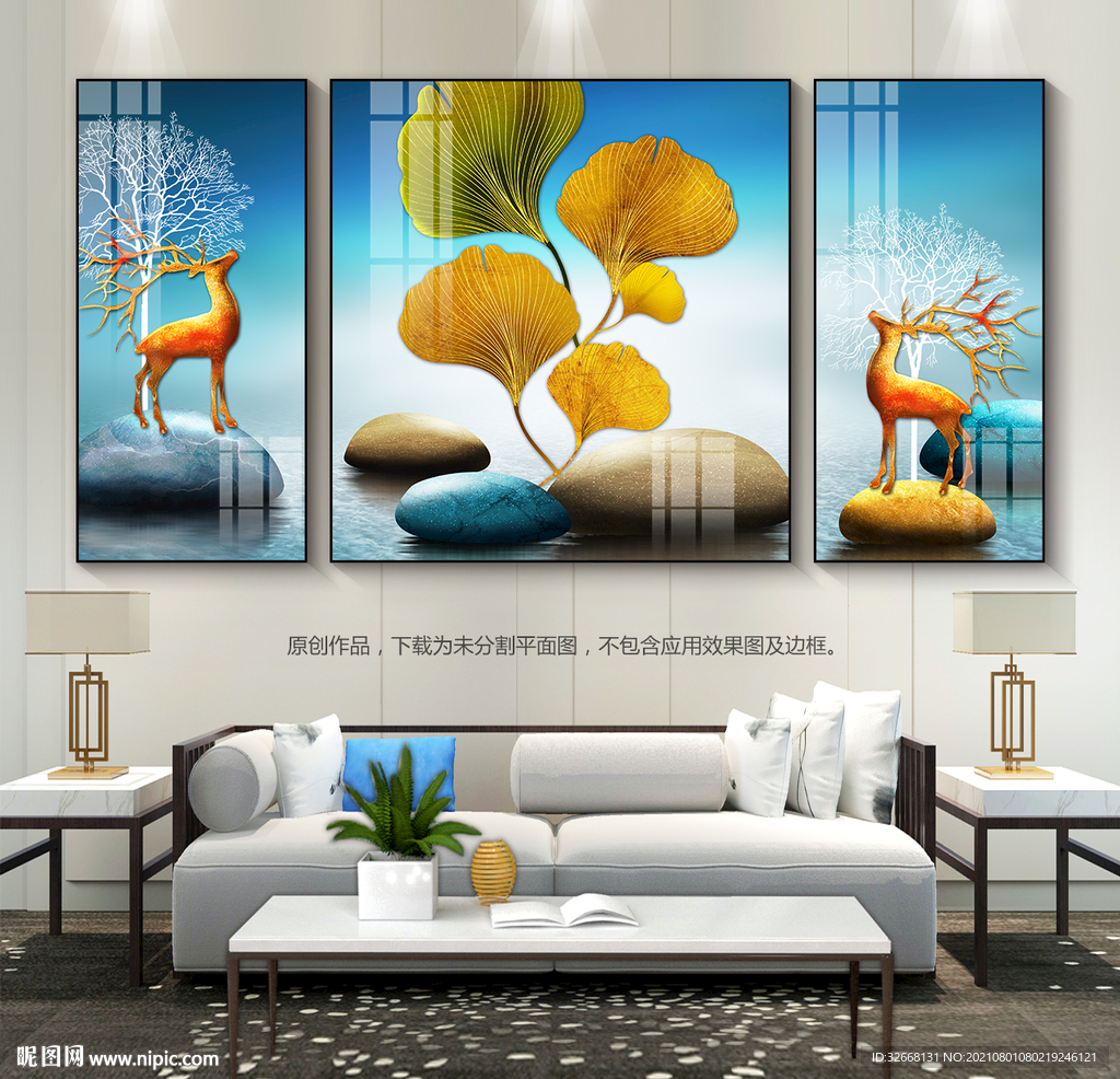 创意客厅装饰画银杏叶挂画三联画