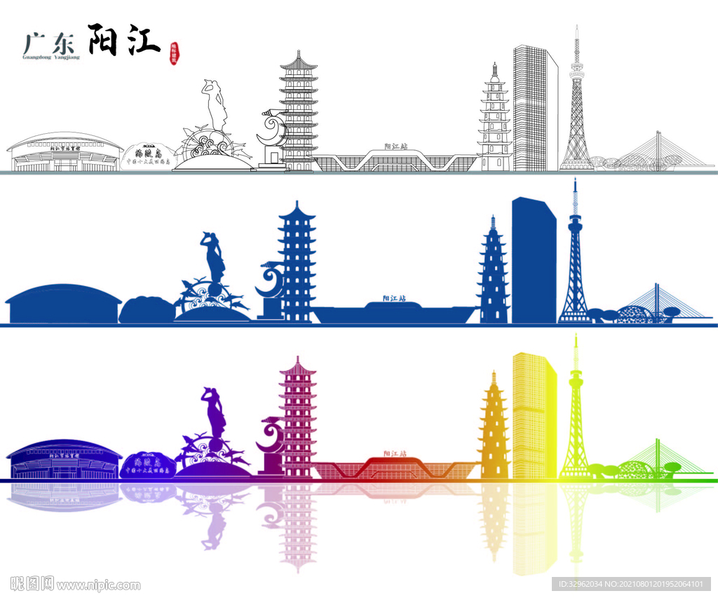 广东阳江地标建筑