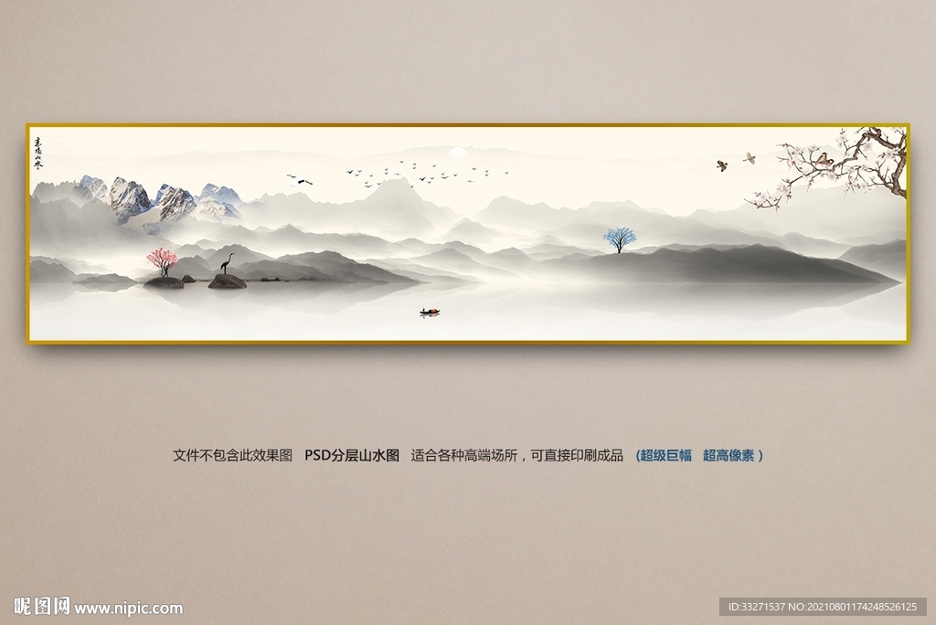 装饰画