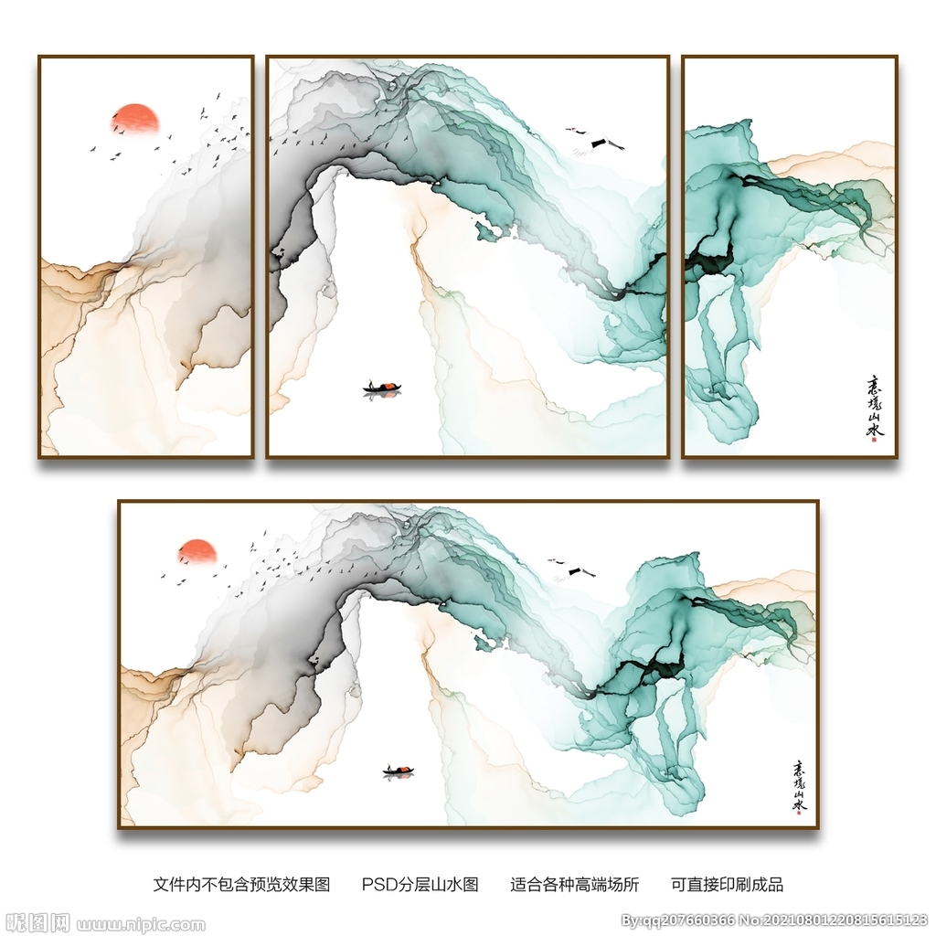 装饰画