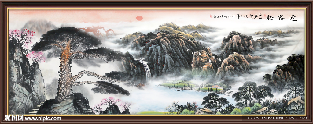 迎客松