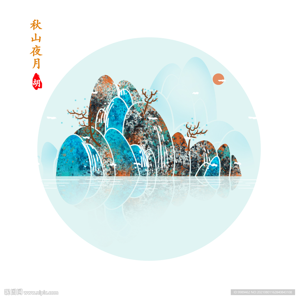 插画风景画