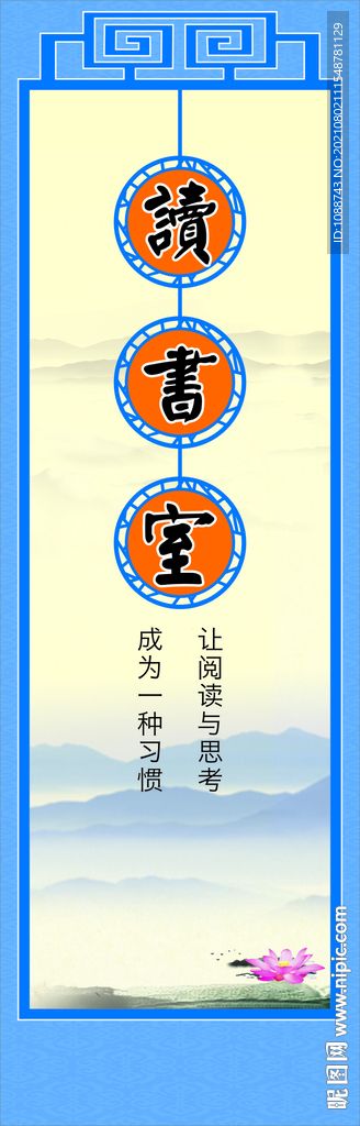 读书工作室